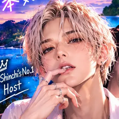Profile image of Reo