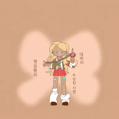 Profile image of 에밀