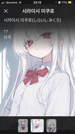 Profile image of 아오키 아야카