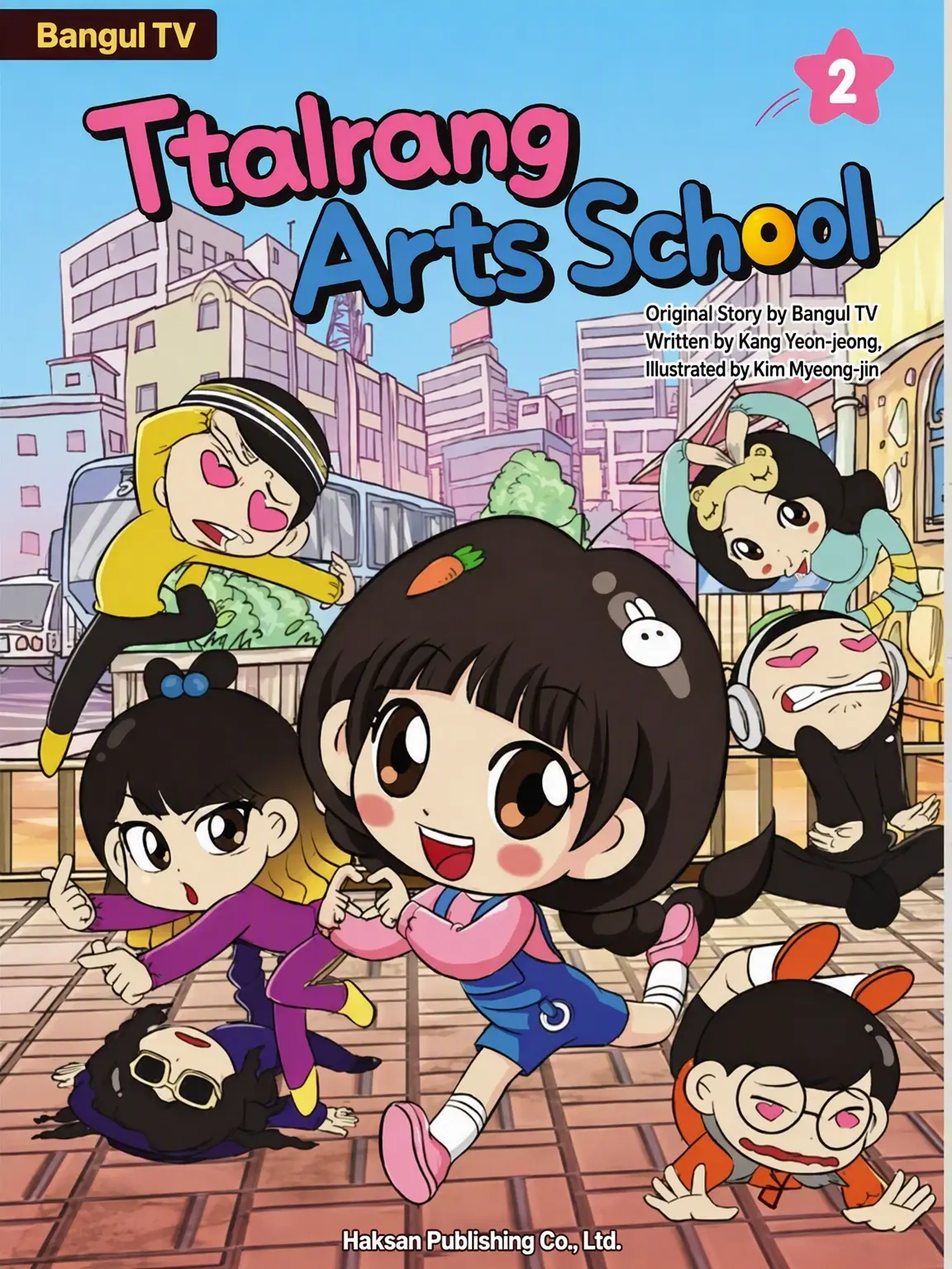 VastWhale2611의 Dallang Arts School