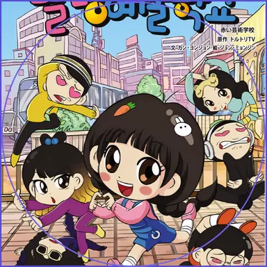 Profile image of チュ・パンウル