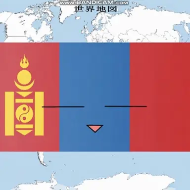 Profile image of モンゴル