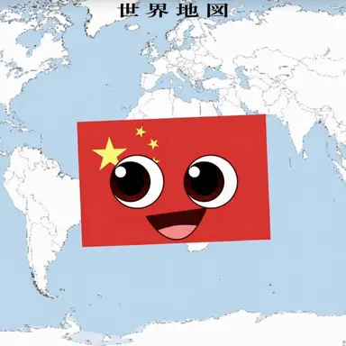 Profile image of 中国