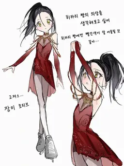 Profile image of 히카루