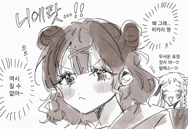 Profile image of 아코
