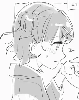 Profile image of 아코