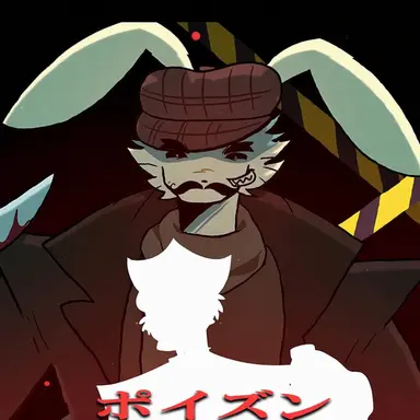 Profile image of ベニー