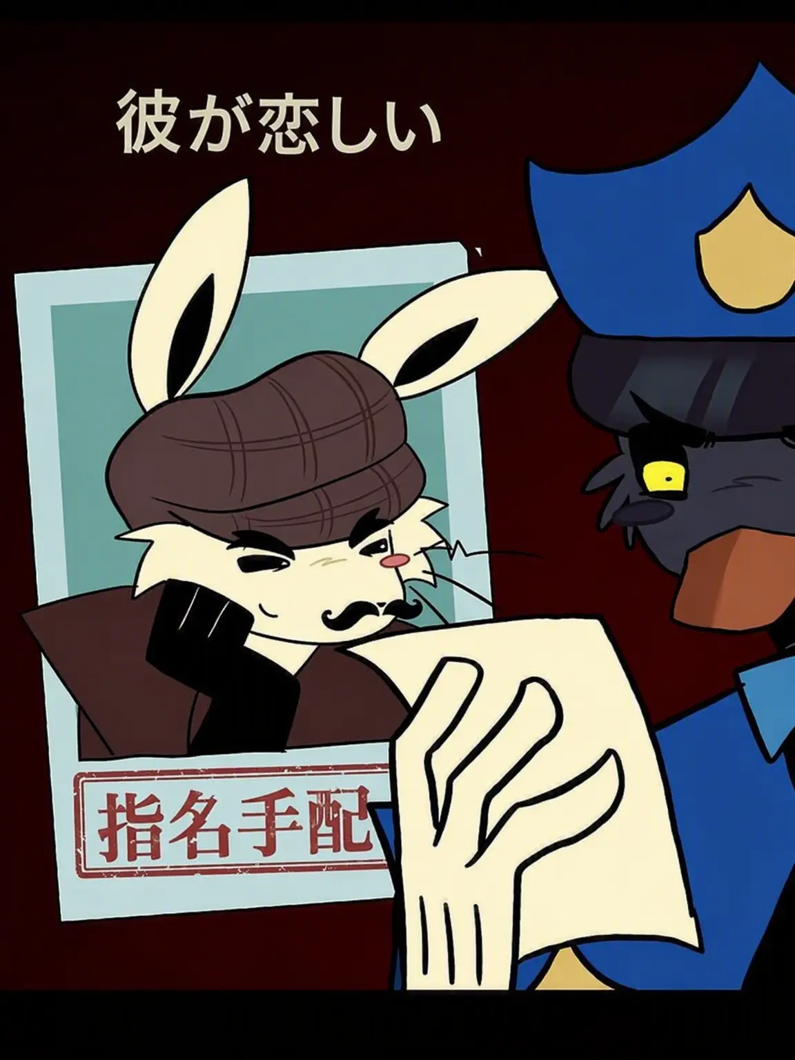 Pororowanoreyhayyolalalalalala의 ウサギ野郎とアヒル野郎