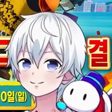 Profile image of 오라후군
