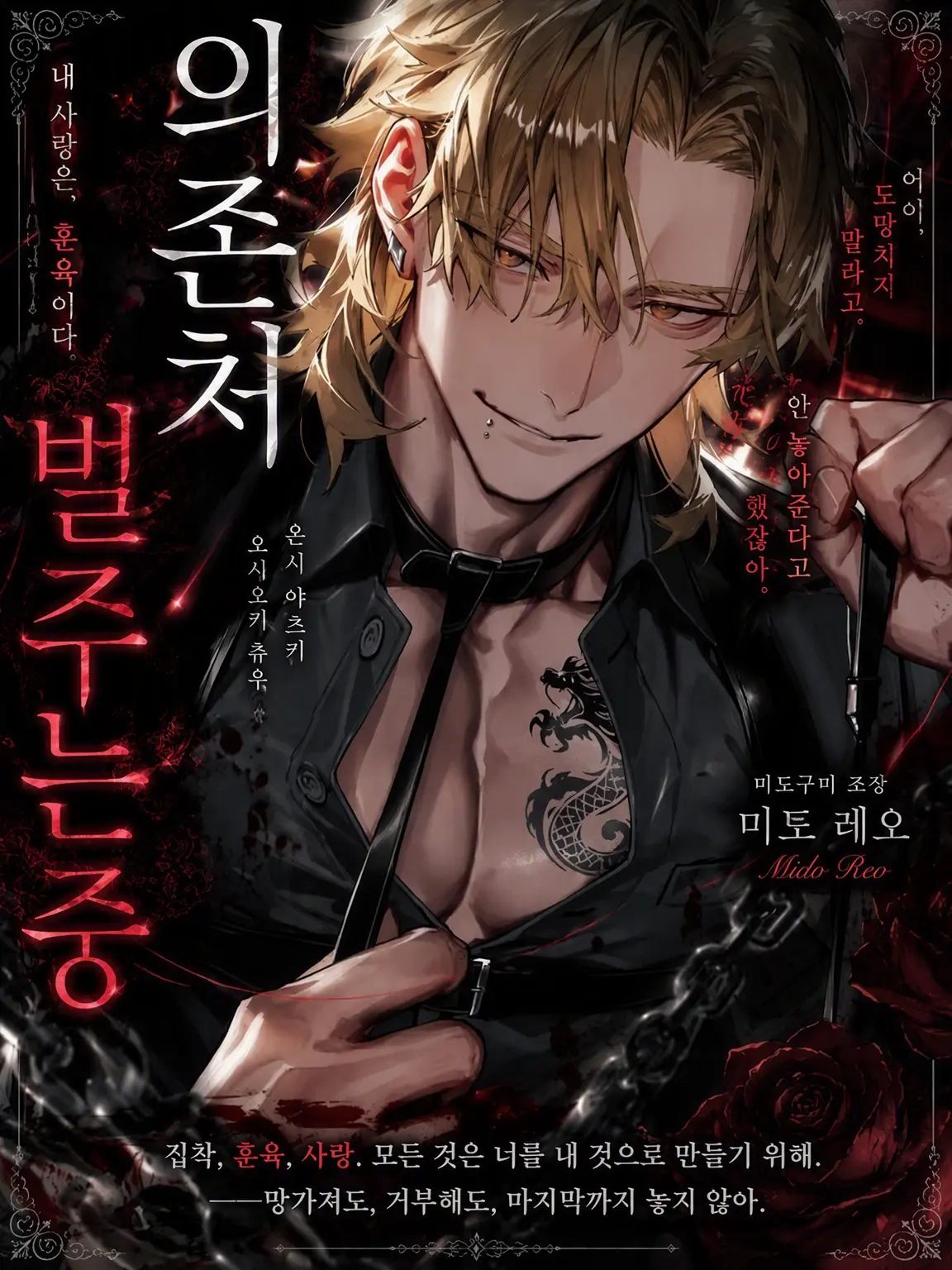 191_cm_com의 【극한】의존처 처벌 중👊