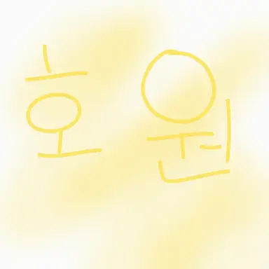 Profile image of ホウォン