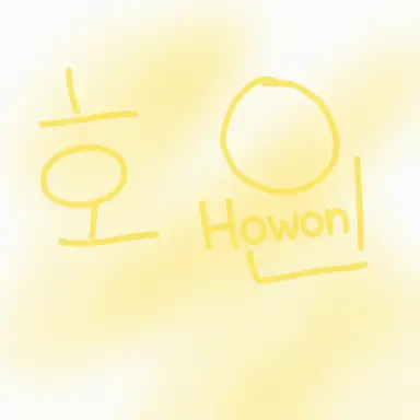 Profile image of Howon