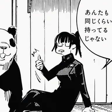 Profile image of 禪院真希