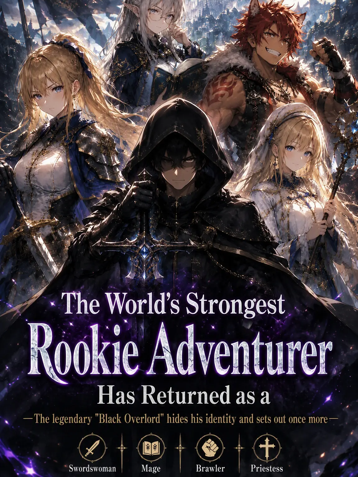 raito880_dayo의 The World's Strongest Returns as a Rookie