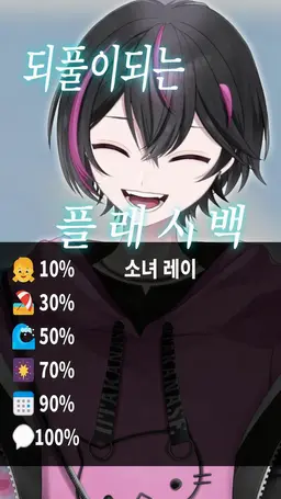 Profile image of 카나세 우타