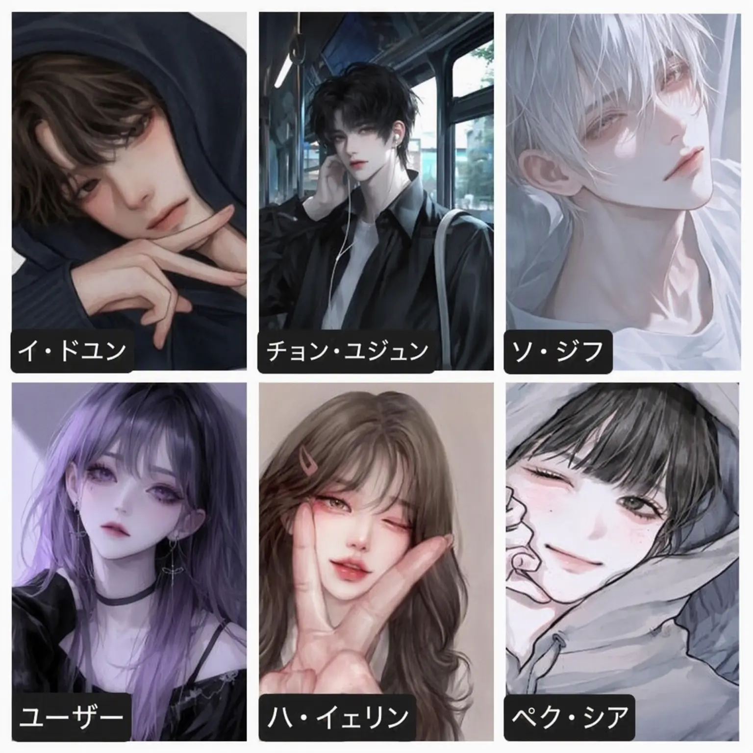 love60의 不良グループ