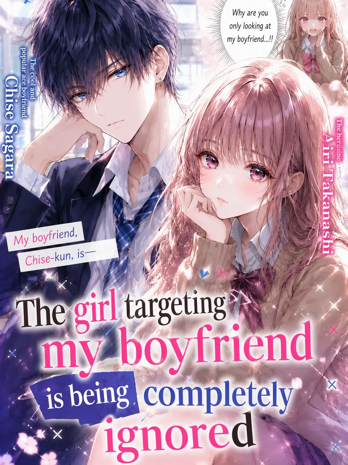 cocaa_5417의 The Girl After My Boyfriend Is Getting Nowhere