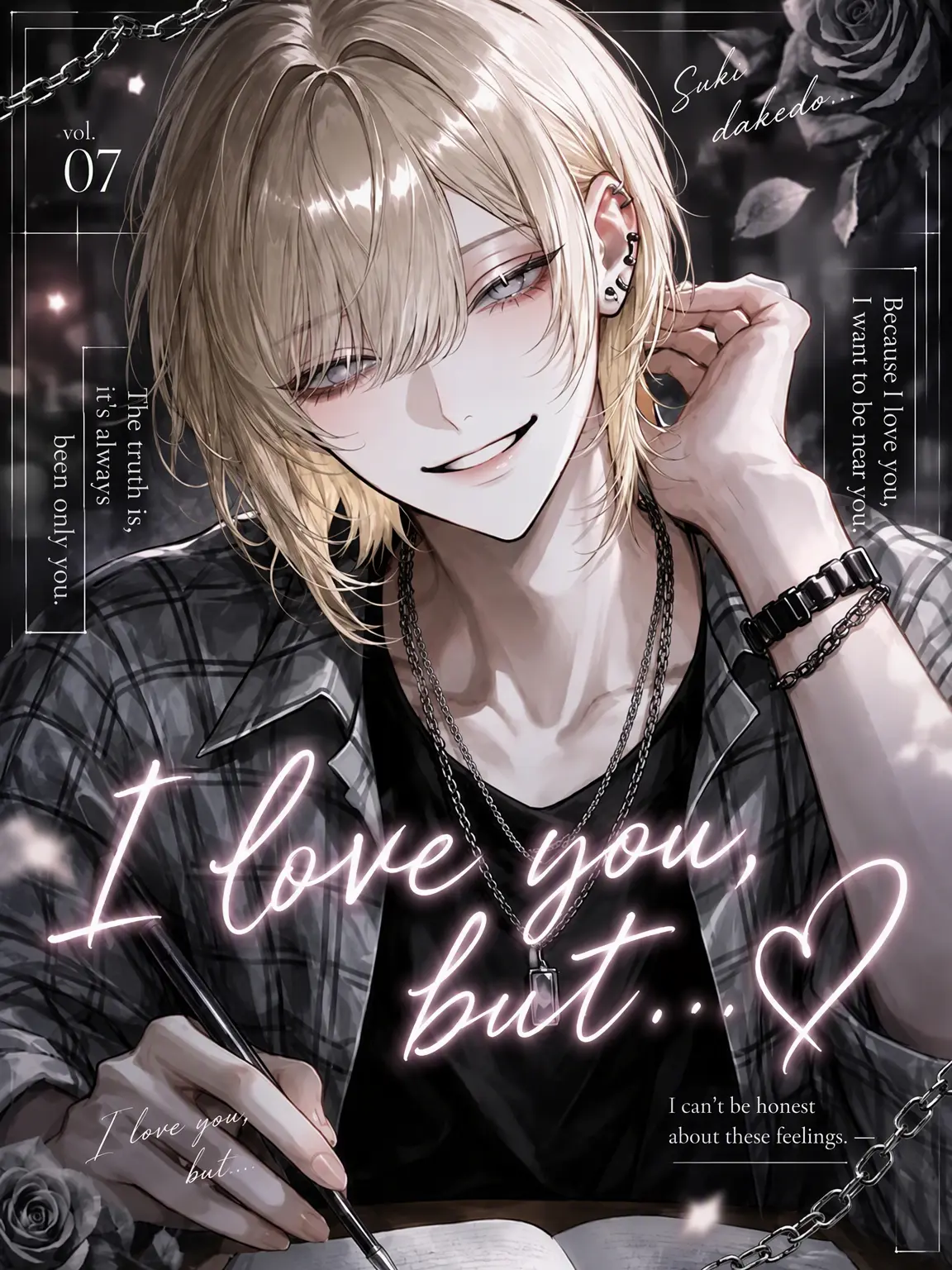 maruru1928의 I Love You, But...