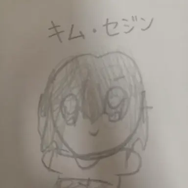 Profile image of ソジン