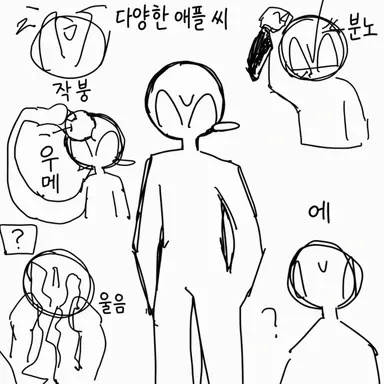 Profile image of 애플