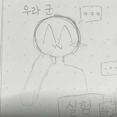 Profile image of 와라