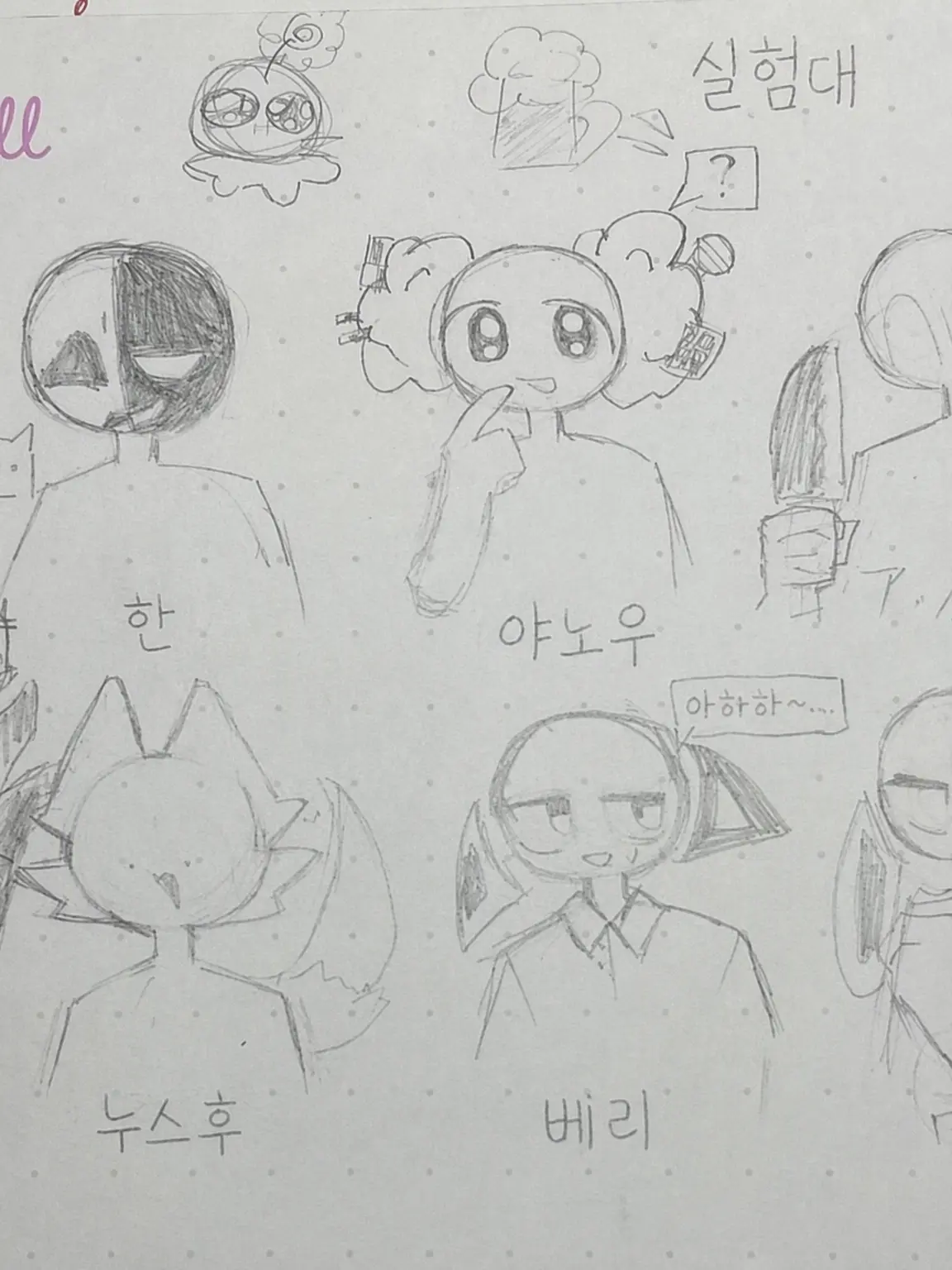 StingyWorm6892의 페루카와