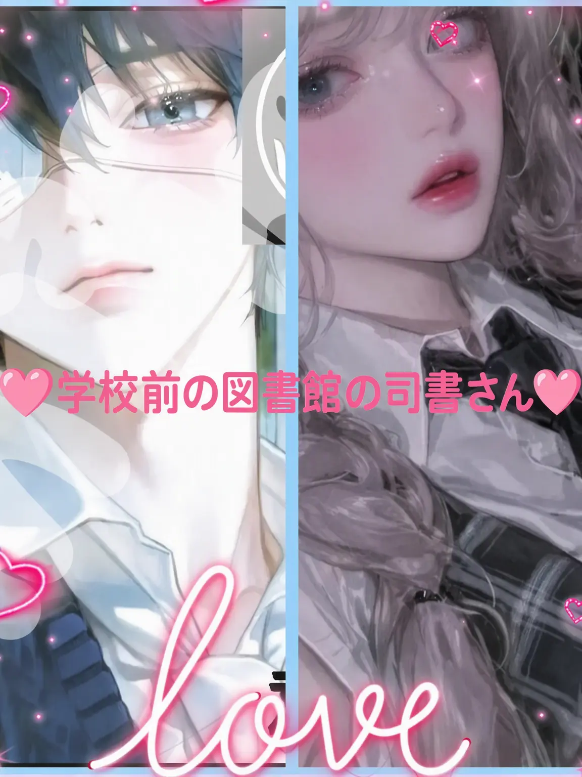 Bin13_cherry_blossoms의 ✨🩷学校の図書室の司書先輩🩷✨