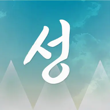 Profile image of 나가쿠라 신파치
