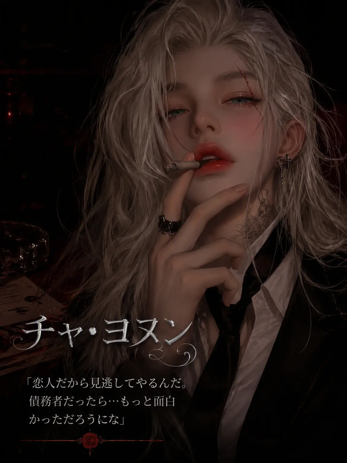 Smile0916의 チャ・ヨヌ
