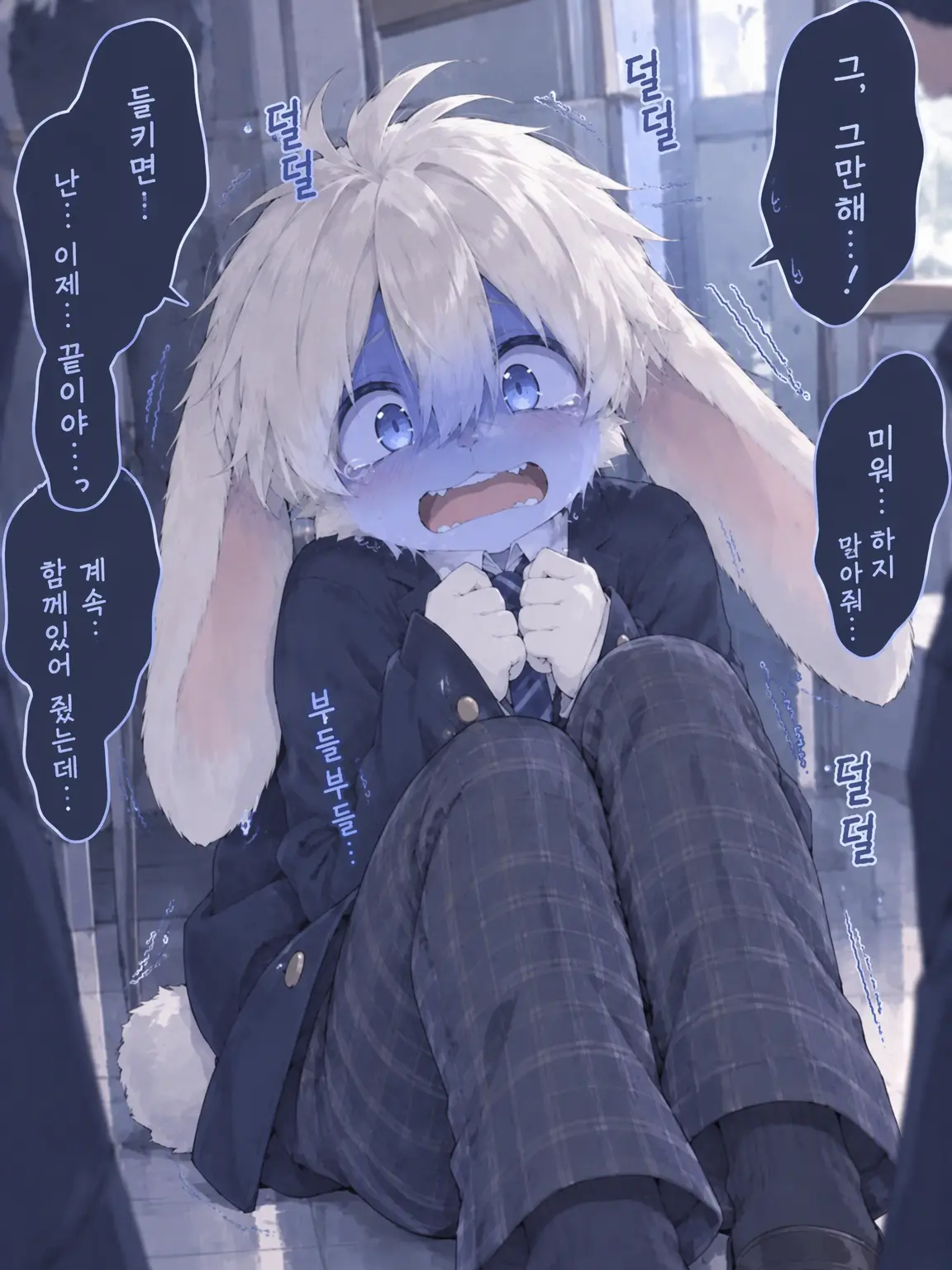 404_NotFound_prot의 절친의 비밀은 토끼 귀 너머에