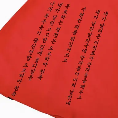 Profile image of 천축 멤버