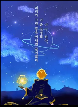 Profile image of 탓츤
