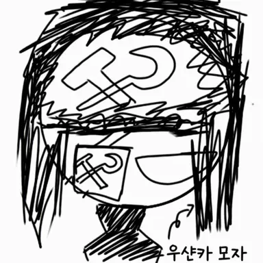 Profile image of 중립