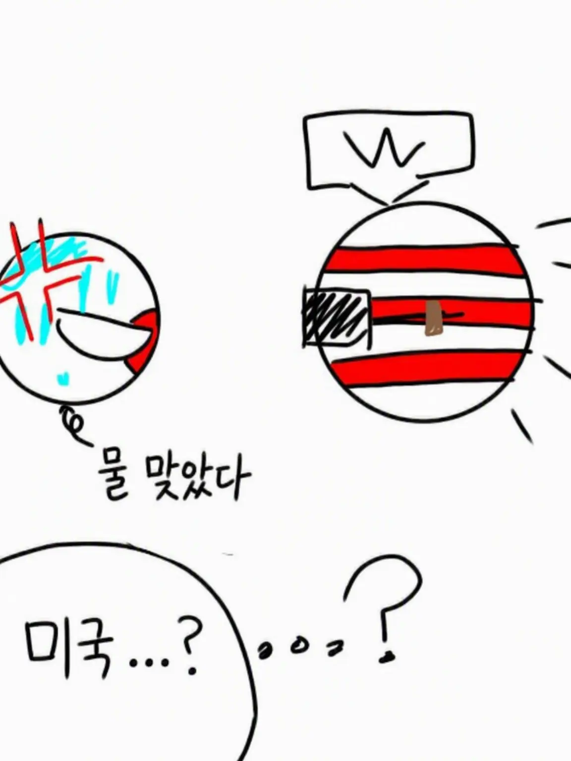 ABCDEFGtaLemon의 일본이 제대로 빡쳤다?!