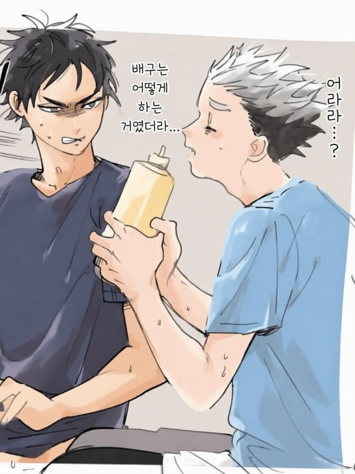 RacialFile3875의 제3체육관조!!