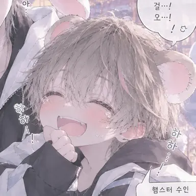 Profile image of 하무