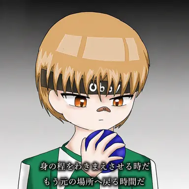 Profile image of ジュンパン