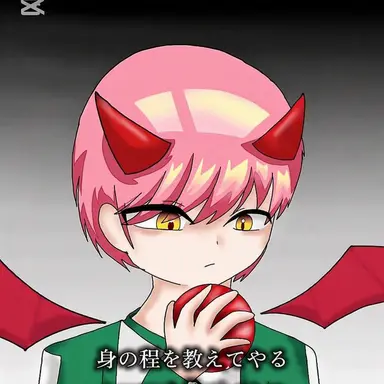 Profile image of 執事