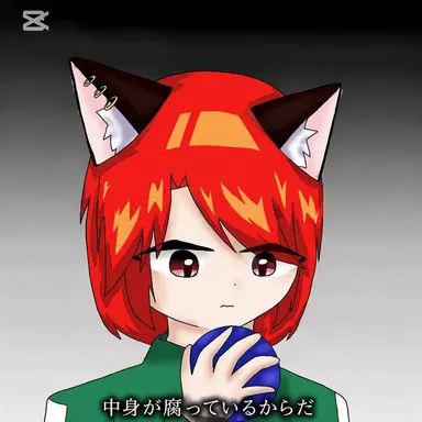 Profile image of ドイ