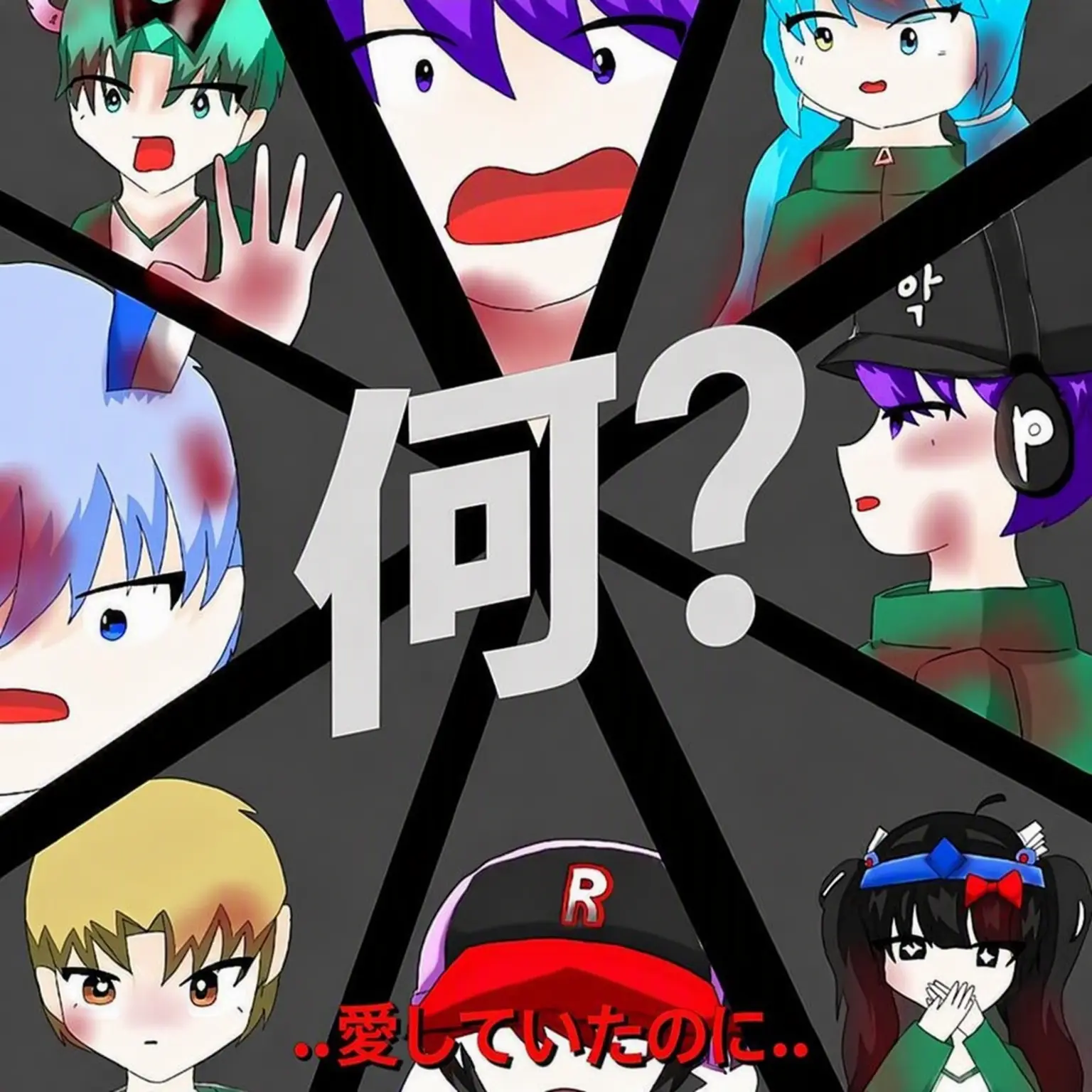 DCE.dce_16의 ゴーゴー・フレンズ×大邸宅×チーム・ナッパ イカゲーム