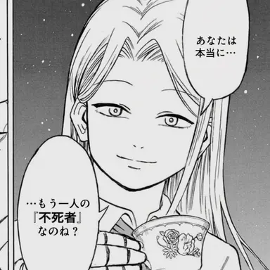 Profile image of ジュイス