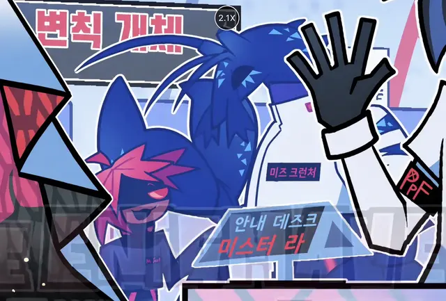 Profile image of 크런처