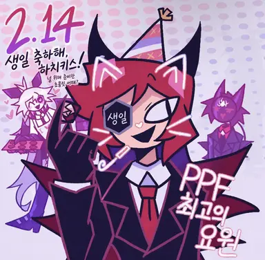 Profile image of 호치키스