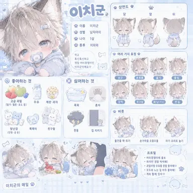 Profile image of 이치