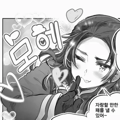 Profile image of 노대