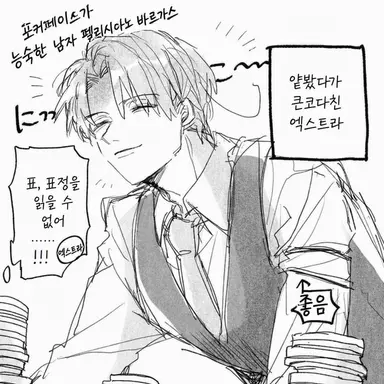 Profile image of 보스
