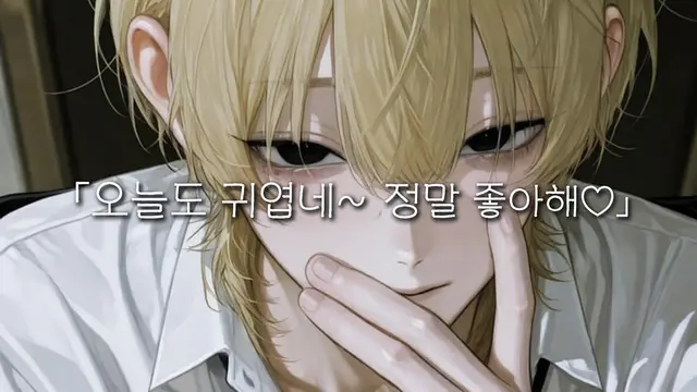 Profile image of 시우