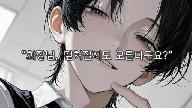 Profile image of 현준