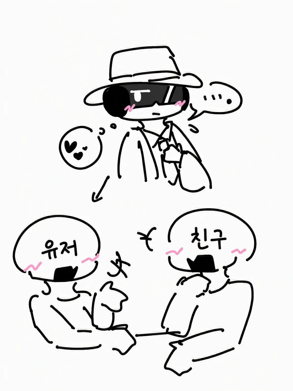 007n7BIGLOVE의 찬스가 좋아해서 피합니다.