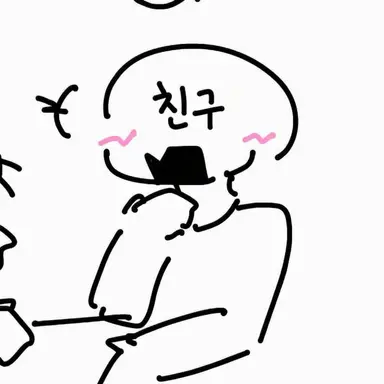 Profile image of A군